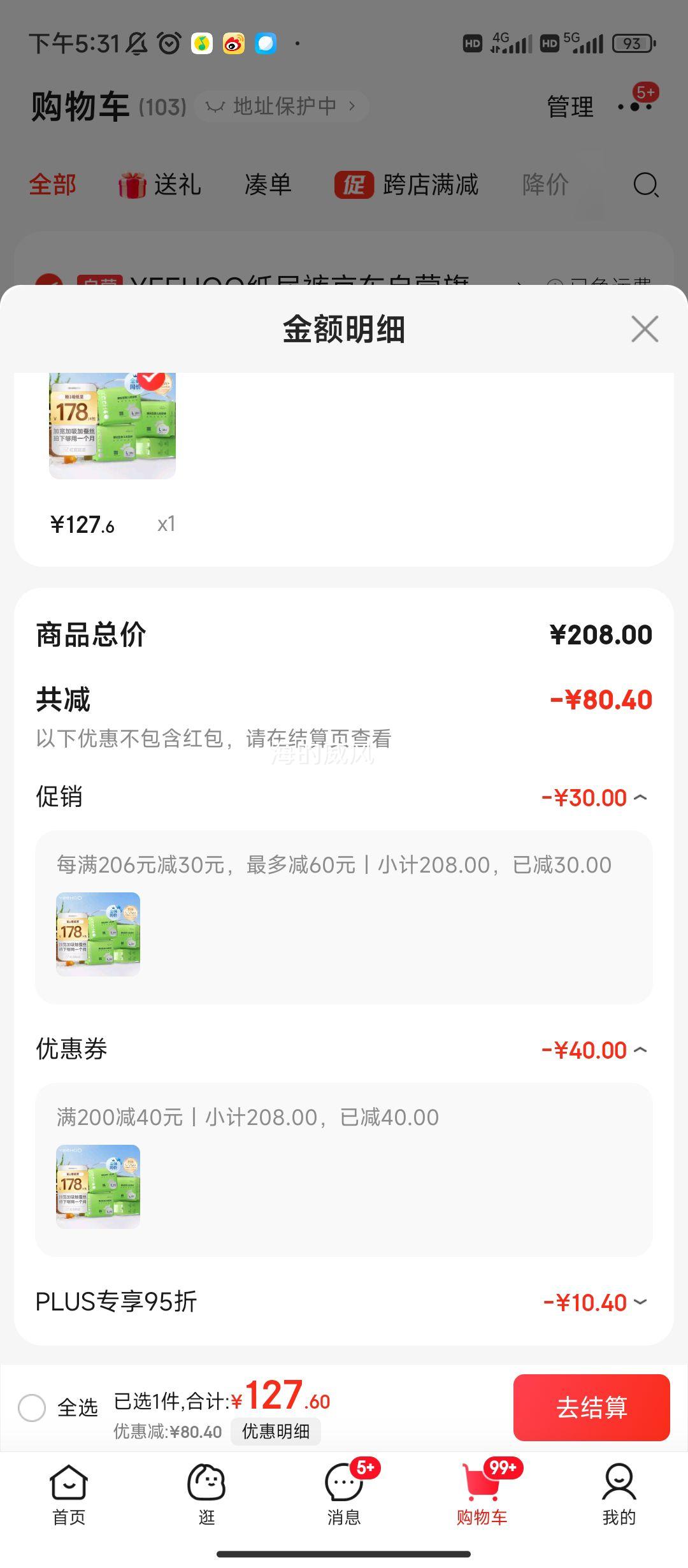 YEEHOOӢ�� ���� ֽ���L��100ƬС�̿���ʪ�Ż�֤��