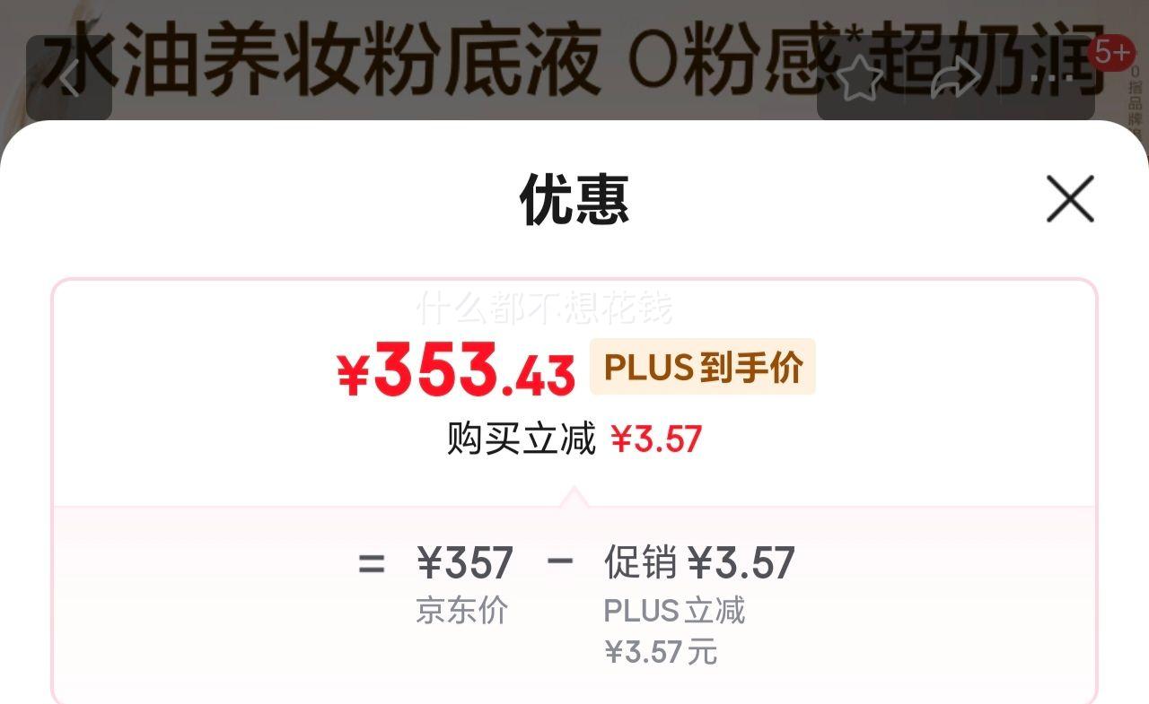 ����ʫ���𳿴���ͬ�С��ƿˮ�������۵�Һ30ml#100��׷�������Ů���Ż�֤��