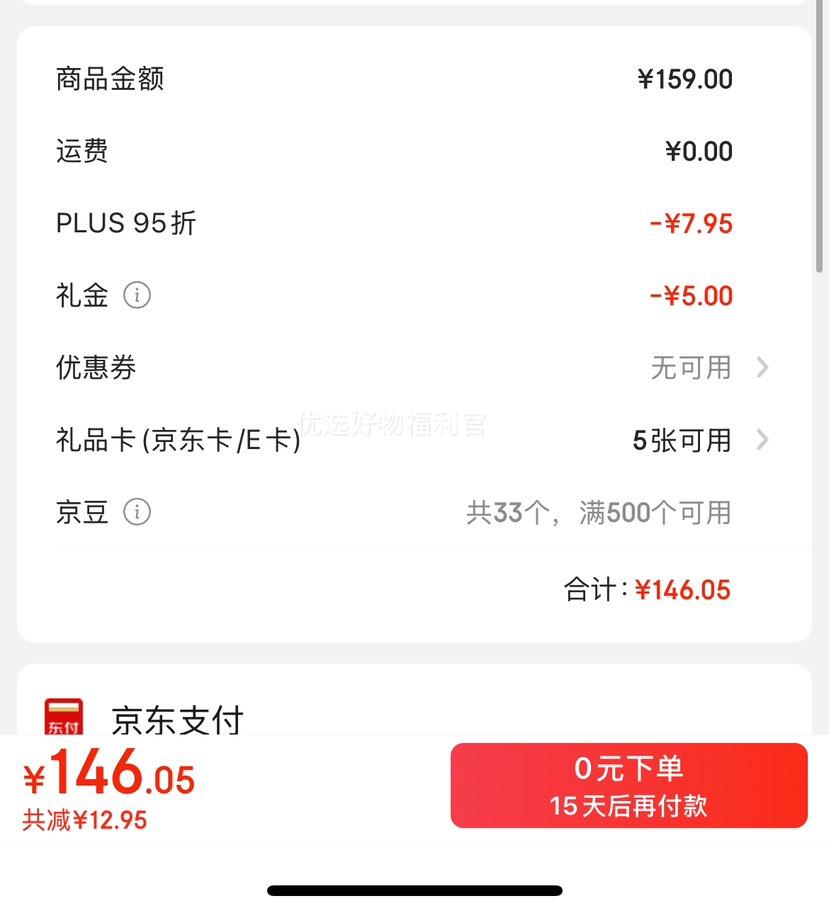 ���ڲ������׹���PLUS���ʣ��治����ϵ�а�������������ͷ���������ݱ���о����ҩ���Ż�֤��