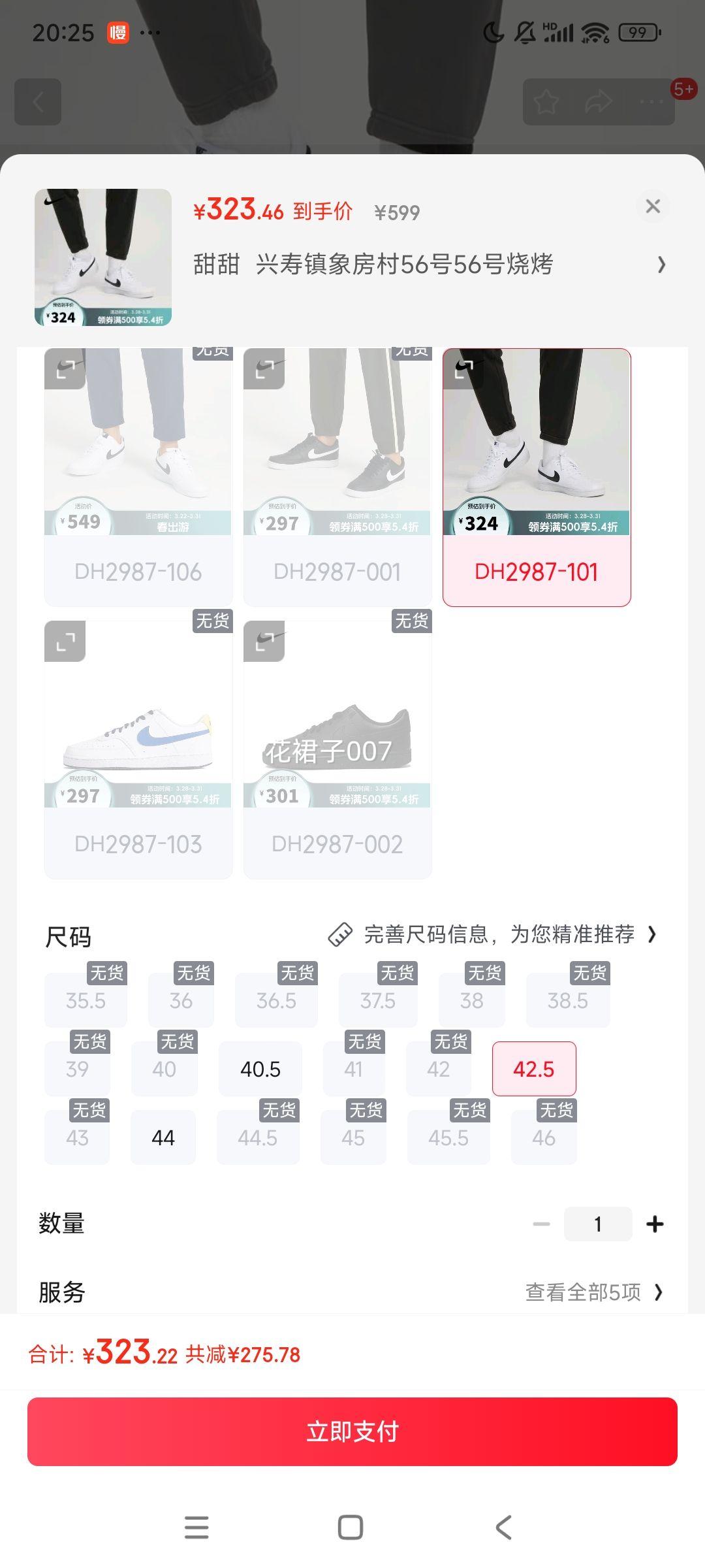 �޳��룺�Ϳˣ�NIKE����ʿ ��Ь DH2987-101�Ż�֤��