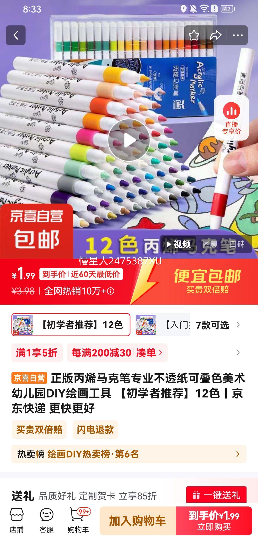 �����ϩ���˱�רҵ��͸ֽ�ɵ�ɫ12ɫ�Ż�֤��