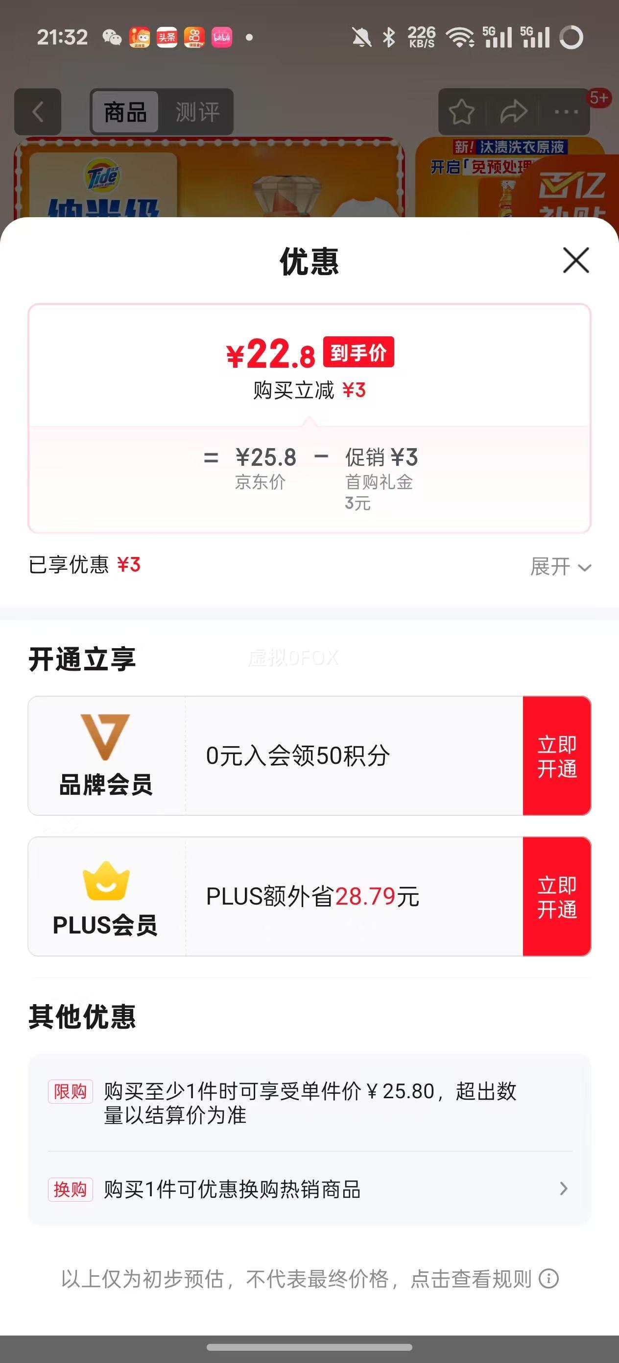 ̭����һ��ϴ��Һ޹��4���Ż�֤��