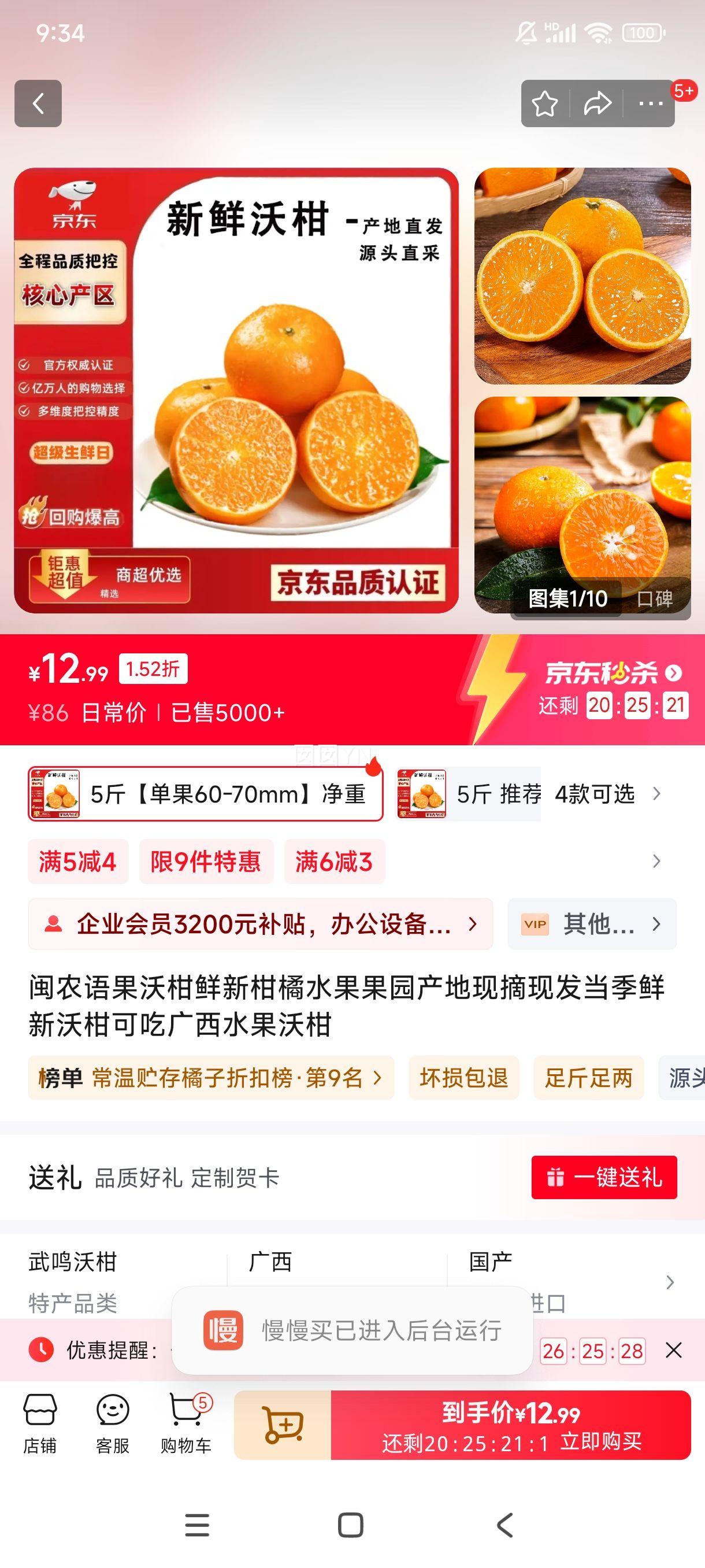 ��ũ����ָ����¸���ˮ����԰������ժ�ַ����������ָ̿ɳԹ���ˮ���ָ� 5�����60-70mm������4.5�� ��Դͷֱ�ɡ��Ż�֤��