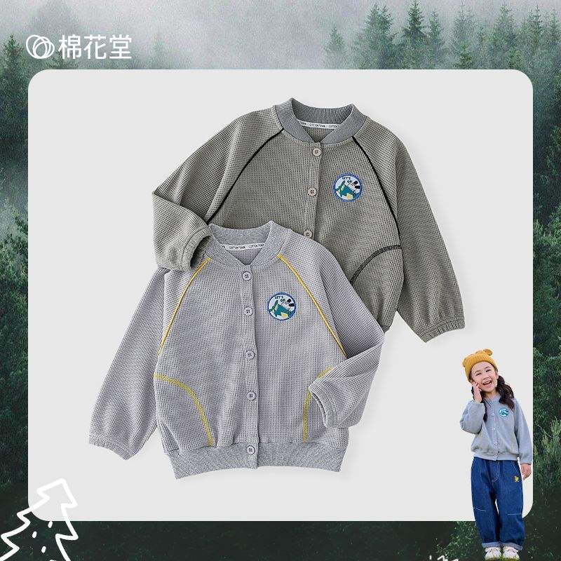 ޳룺޻ ͯ֯ ſۿͨ ɫ22.5Ԫ