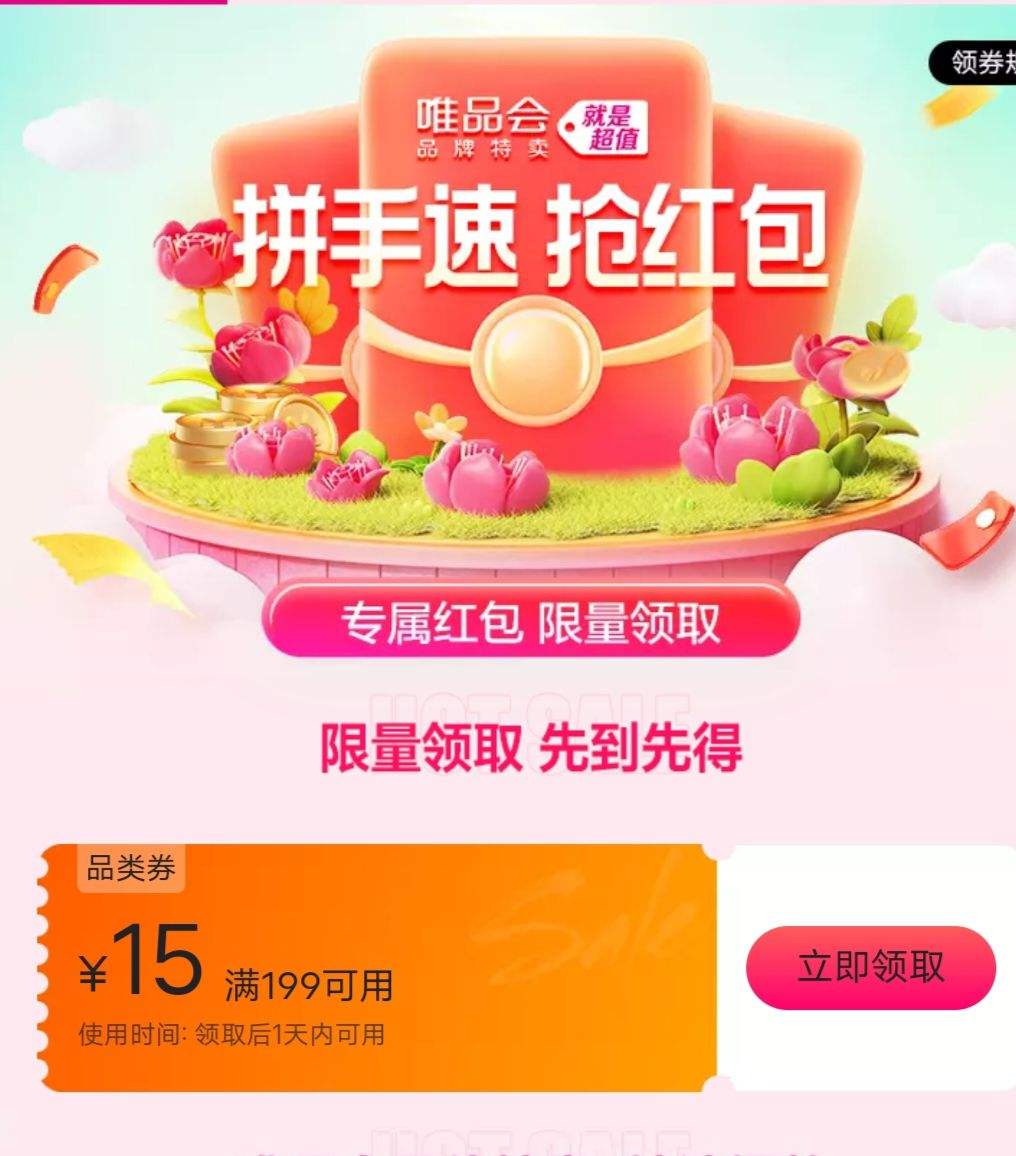 ΨƷ 19915ԪȫŻȯŻ֤