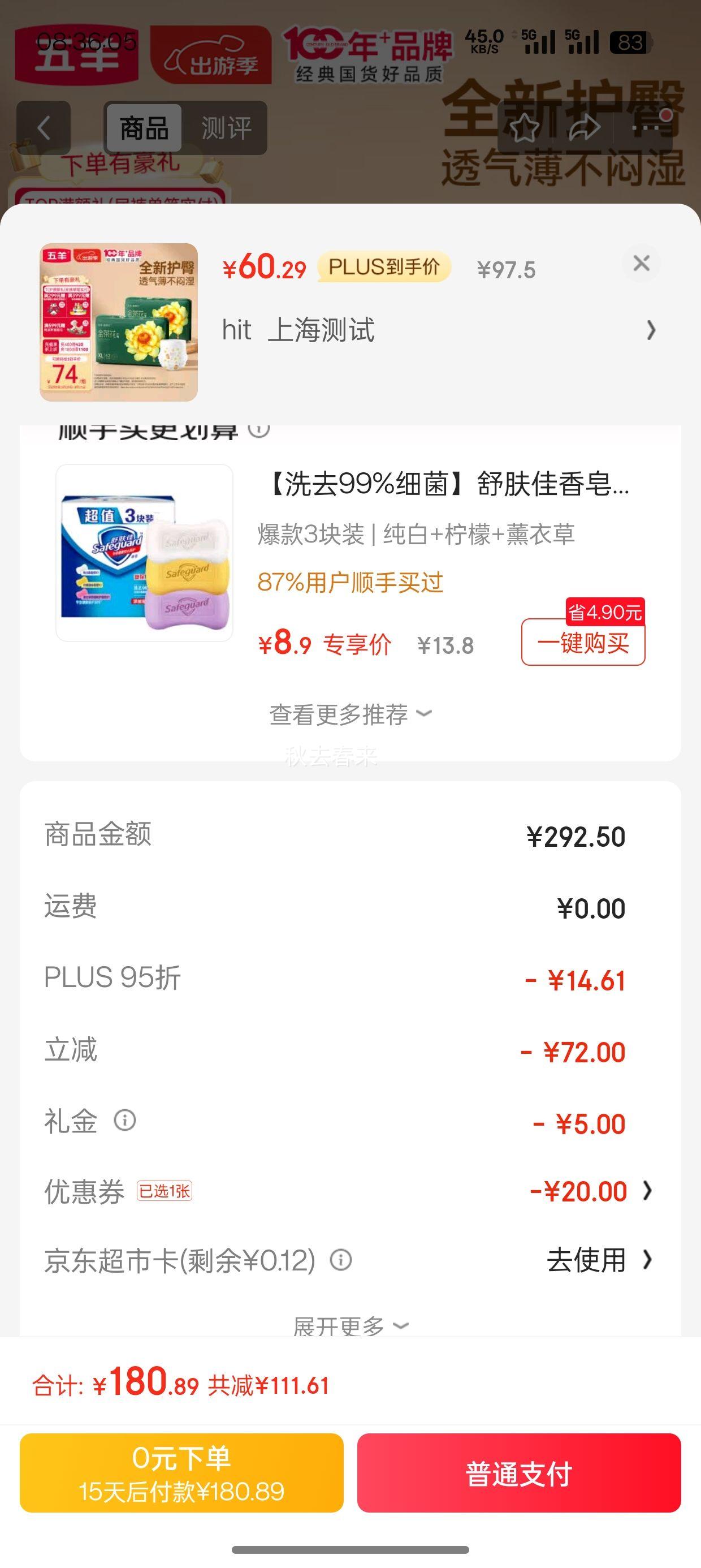 PLUS��Ա�����׹������� ������ ����о�ɳ��� XL84Ƭ��3���Ż�֤��