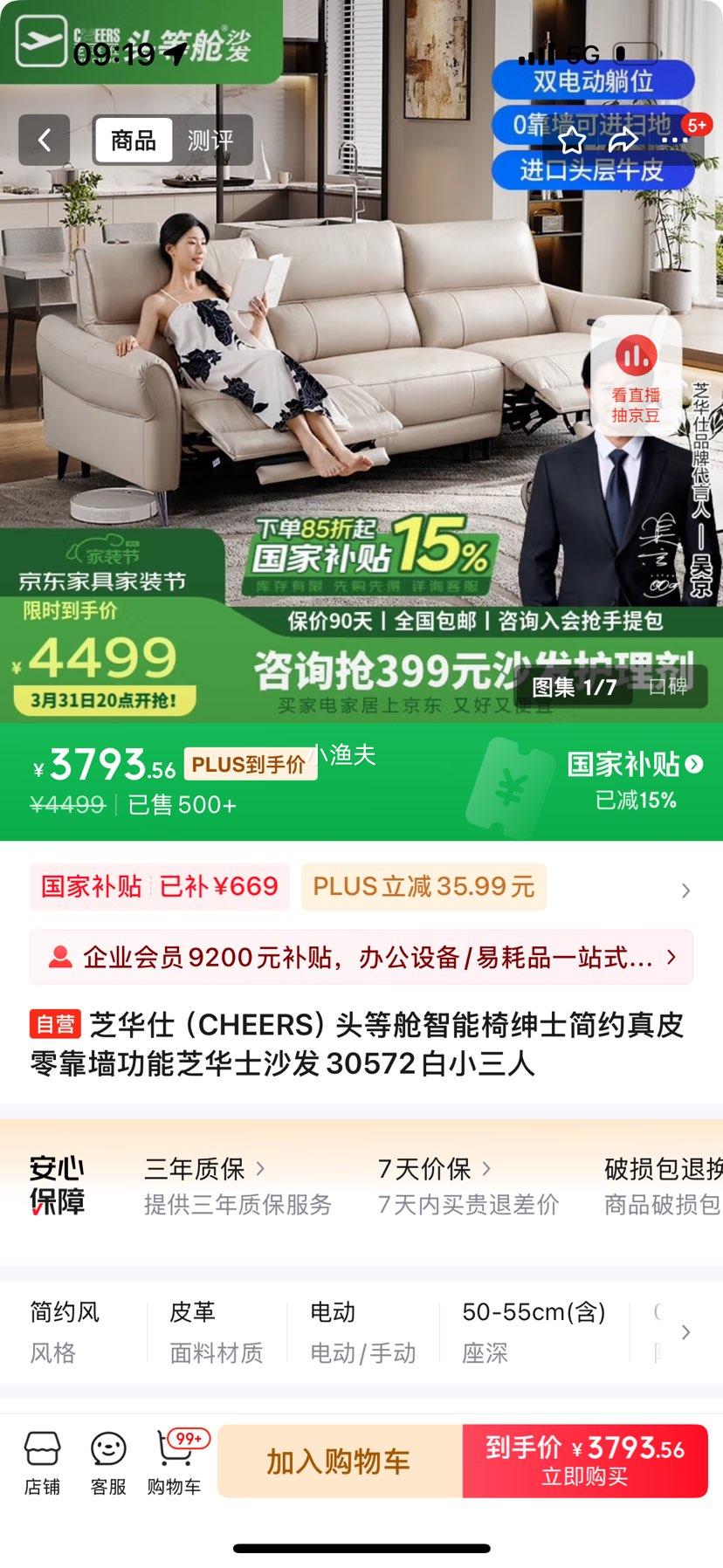 ֥���� CHEERS 50611B �綯��Ƥɳ�� С����λ˫�綯 ��ϼ���Ż�֤��