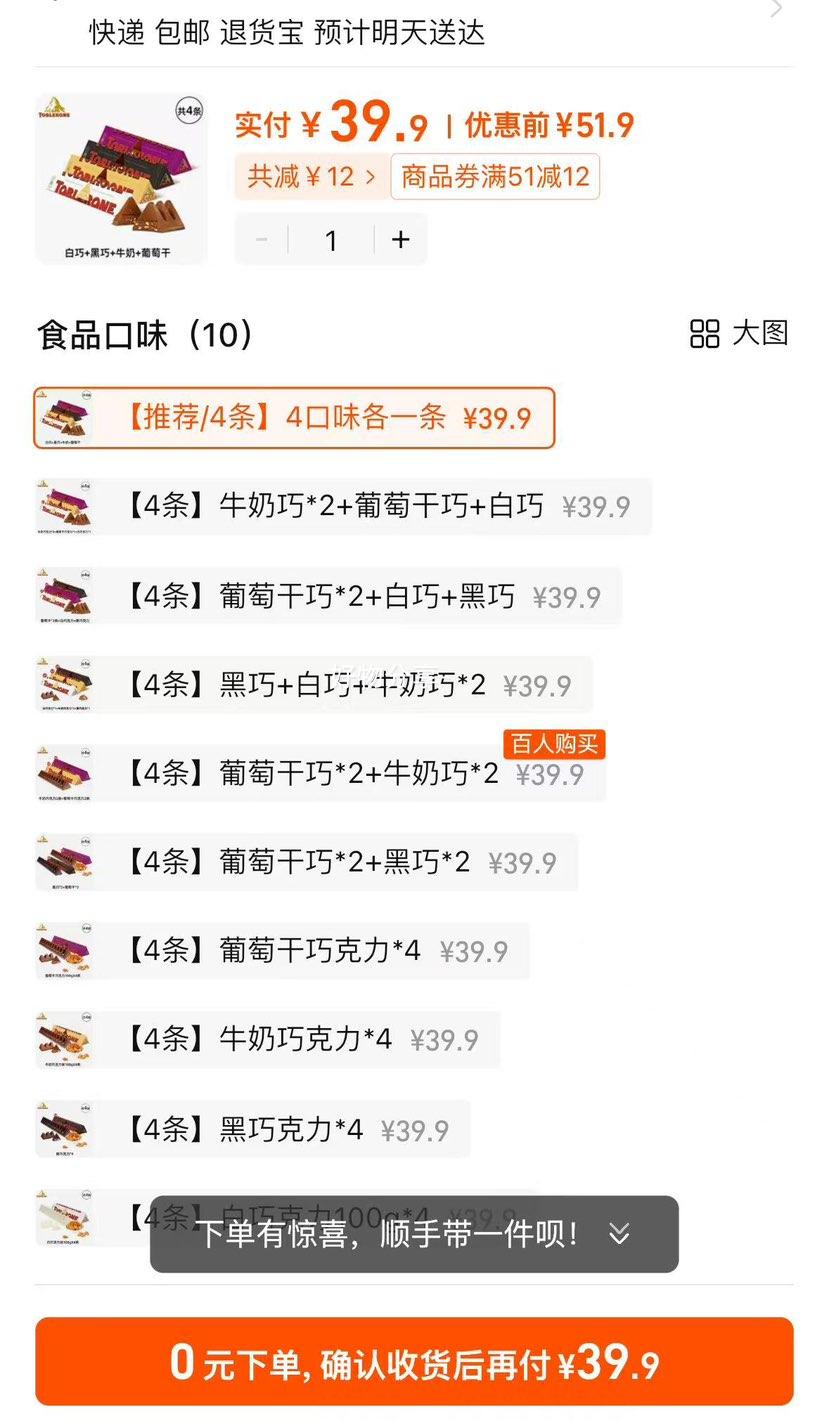 Tobleroneɿ100g*4ţɿʿǹŻ֤