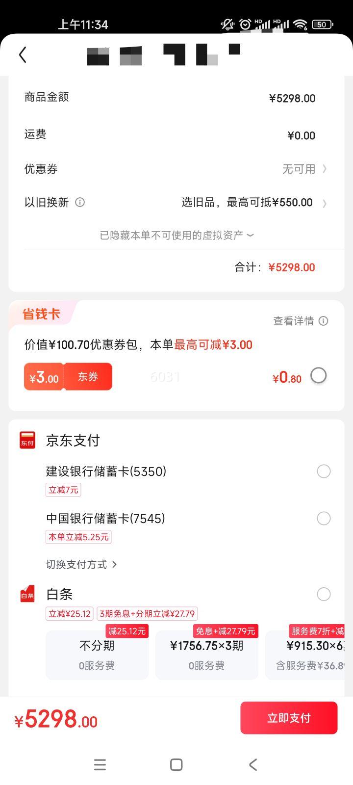 �׼�С��ŷʽ���������̻����̻�P2 �ҵ���Ҳ���20%�Ծɻ������̻���Ȼ��ȼ����MJ06CY����װ��Ʒ���Ż�֤��