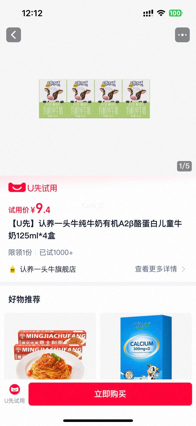 ����һͷţ�л�A2��ͯţ���Ż�֤��