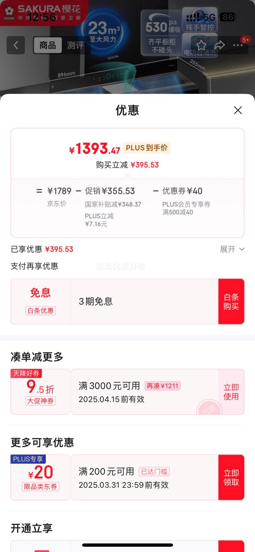 ӣ����SAKURA�������Ҳ�������20%�������̻�������ǻ��ά˲��23m?/min���������ǿ�����ϴCXW-258-PQC02�Ż�֤��