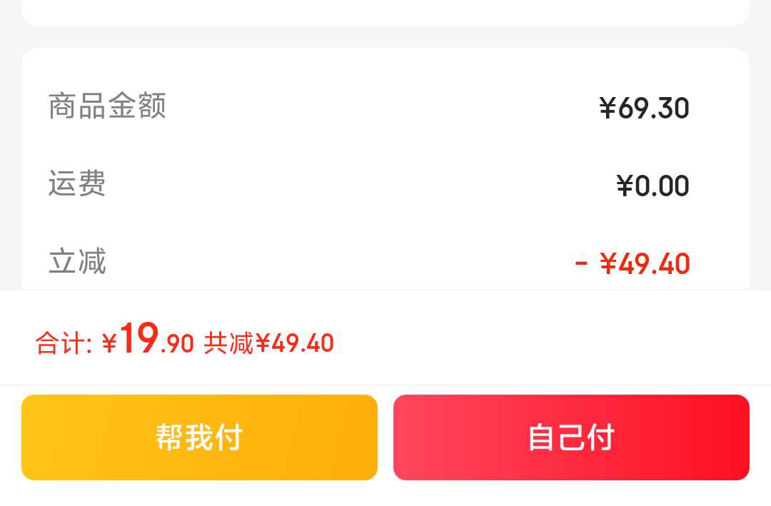 ��Ʒ���� ��������� 100g*7���Ż�֤��