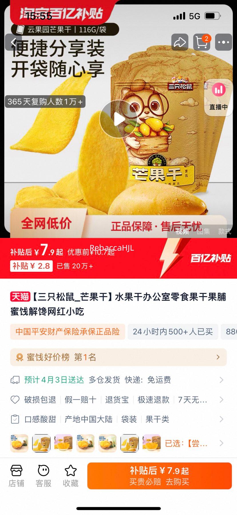 ��ֻ����  â����  116g*1���Ż�֤��