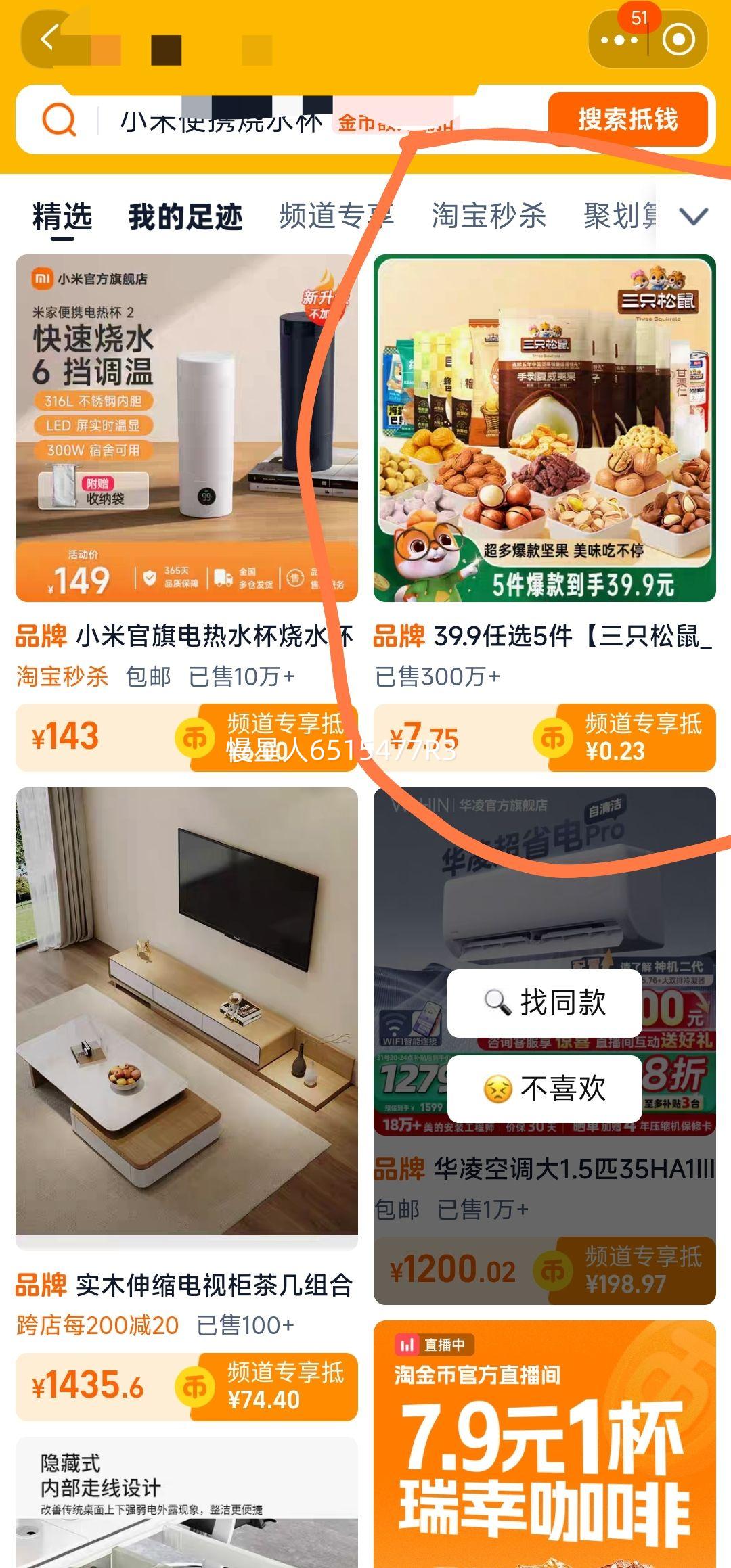 ��������ֻ���� �������ѡ*5���Ż�֤��