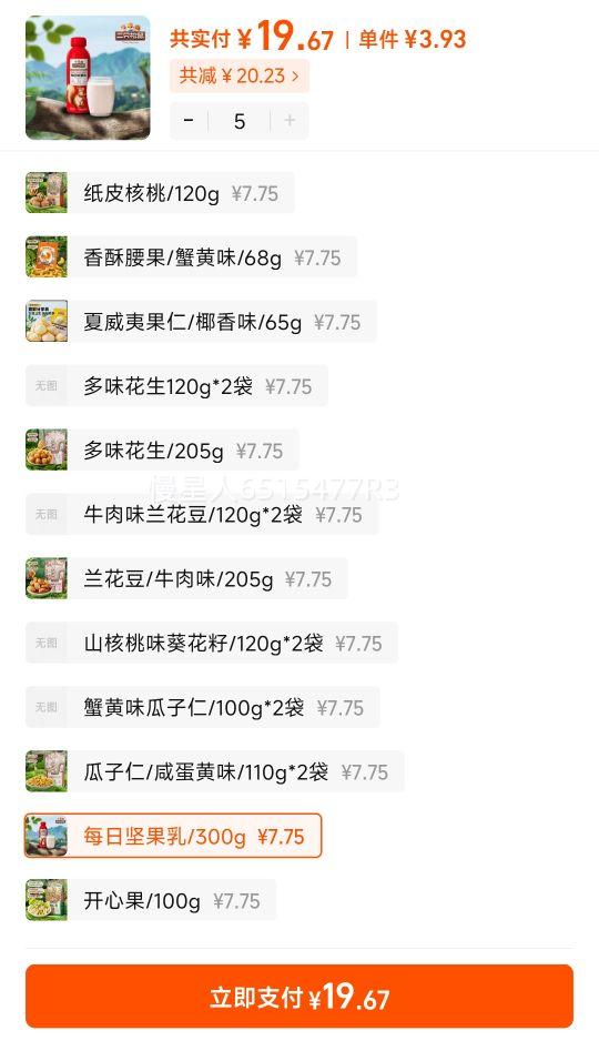 ��������ֻ���� �������ѡ*5���Ż�֤��