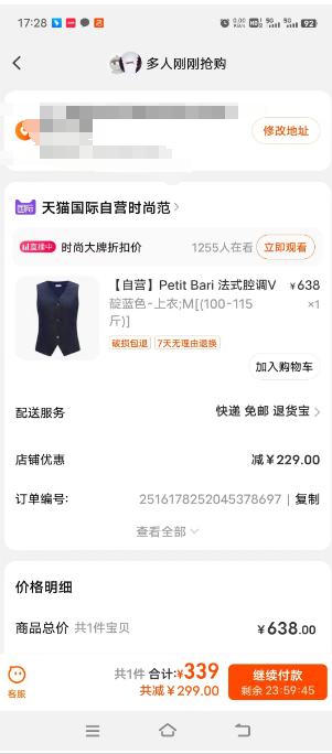 ţ�г�������Petit Bari��ʽ�Ż�֤��