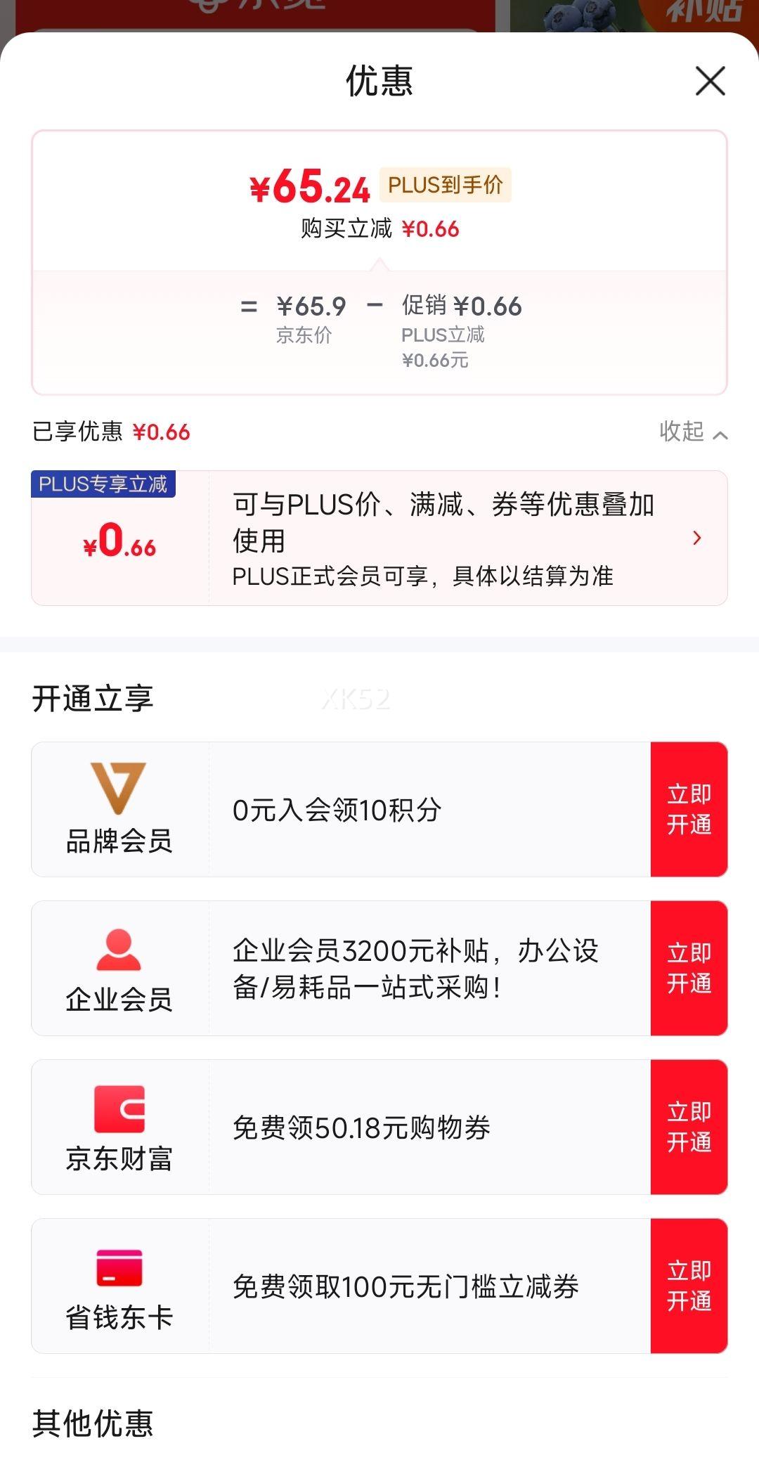 ���� ������ݮ  6��װ125g/�� ����15mm+ ����ˮ��  Դͷֱ�� �Ż�֤��