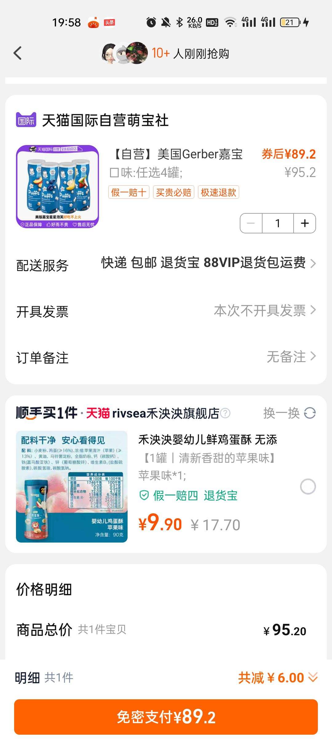 ӪGerberαܽʳӤ׶ʳѡ4Ż֤