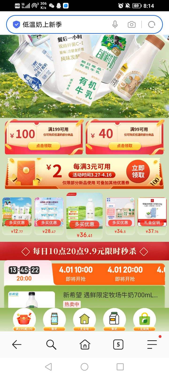 ¼ר ȡ199Ԫ100Ԫ/9940ţŻȯŻ֤