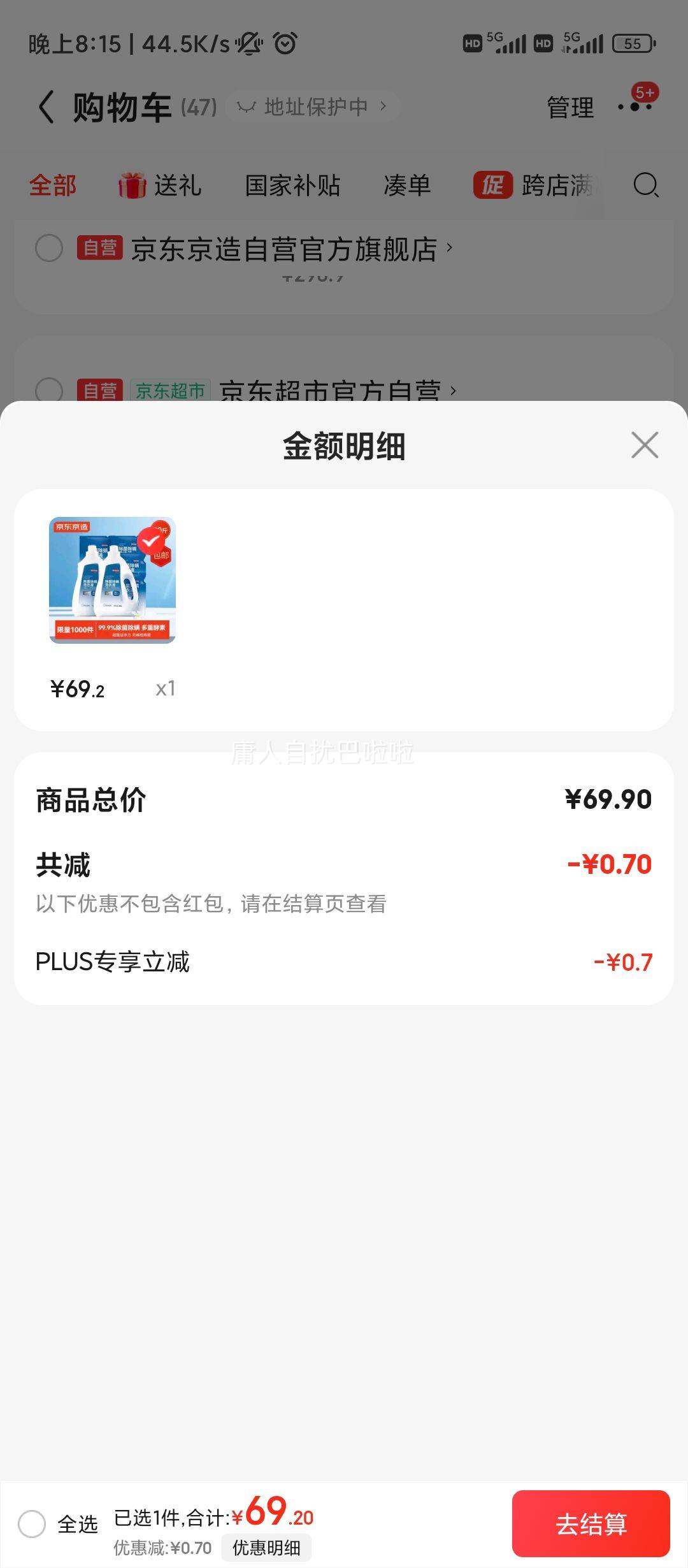 �������� ϴ��Һ20��(3kg*2ƿ+1kg*4��)��������99.9% ��Ȼ���������Ż�֤��