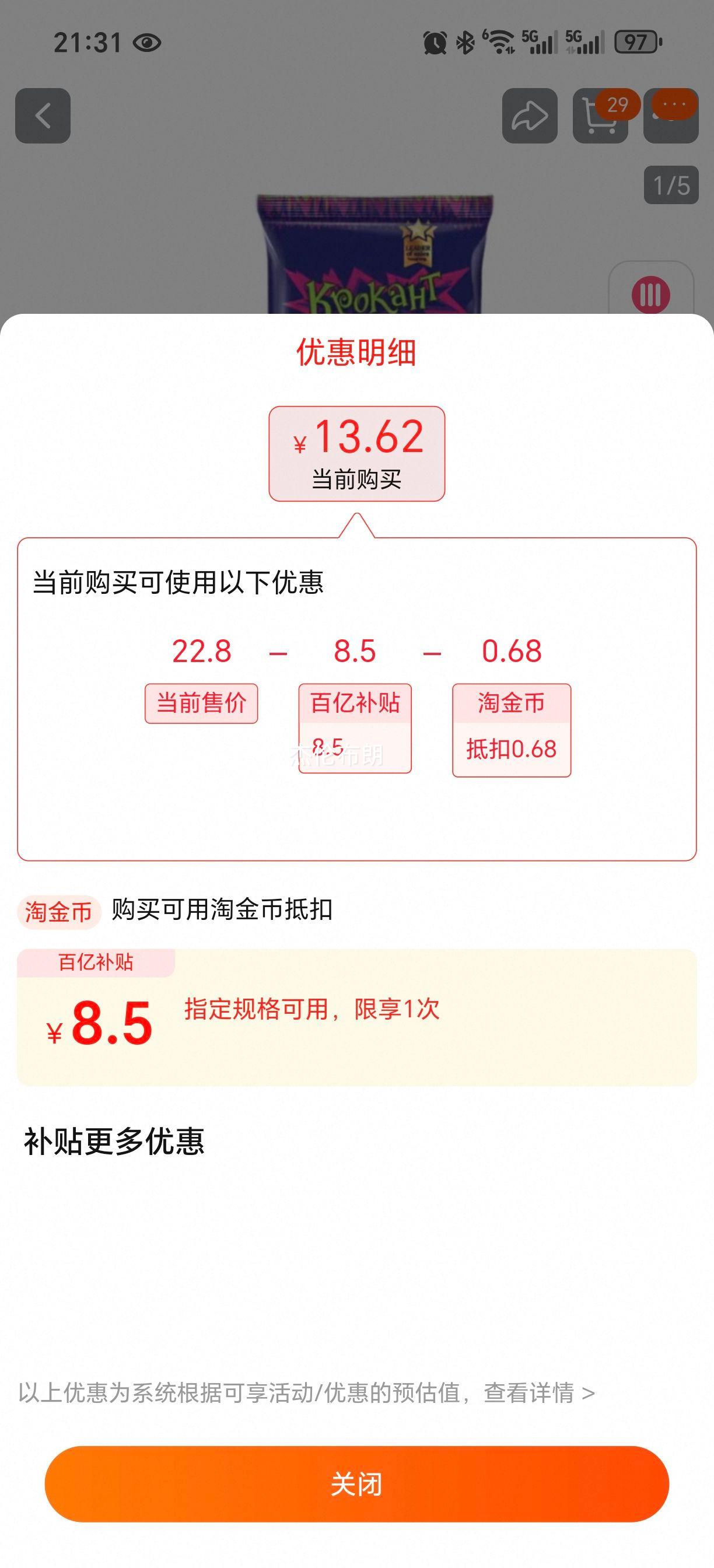 ˹KDVƷƤԭװɿǹʳϲŻ֤