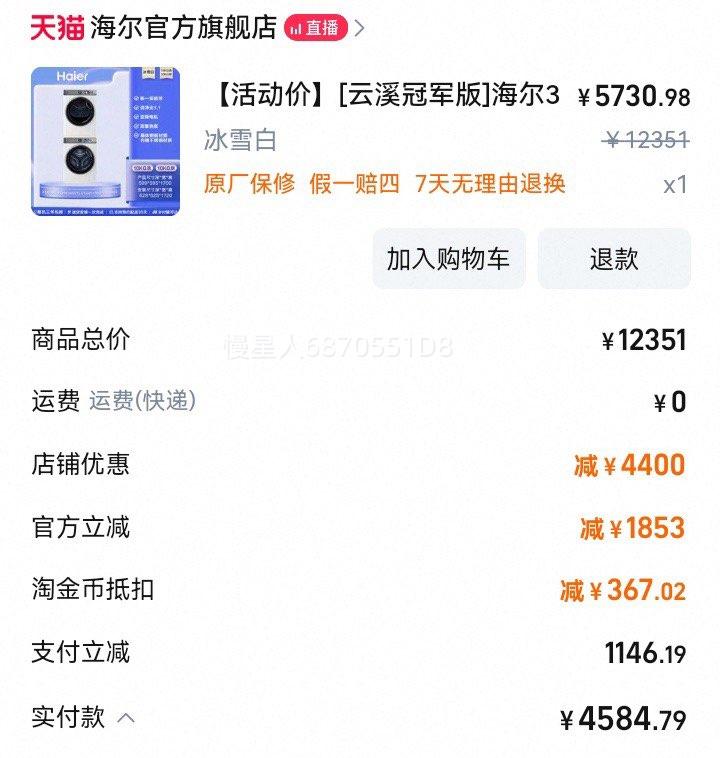 ��������ϴ3D˫���ϴ����װ�Ż�֤��