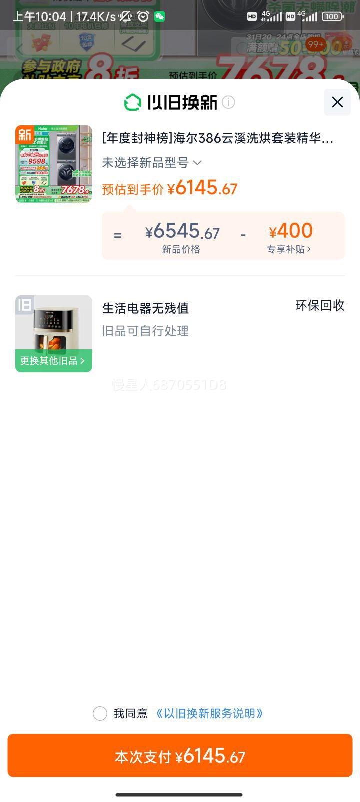 ��������ϴ3D˫���ϴ����װ�Ż�֤��