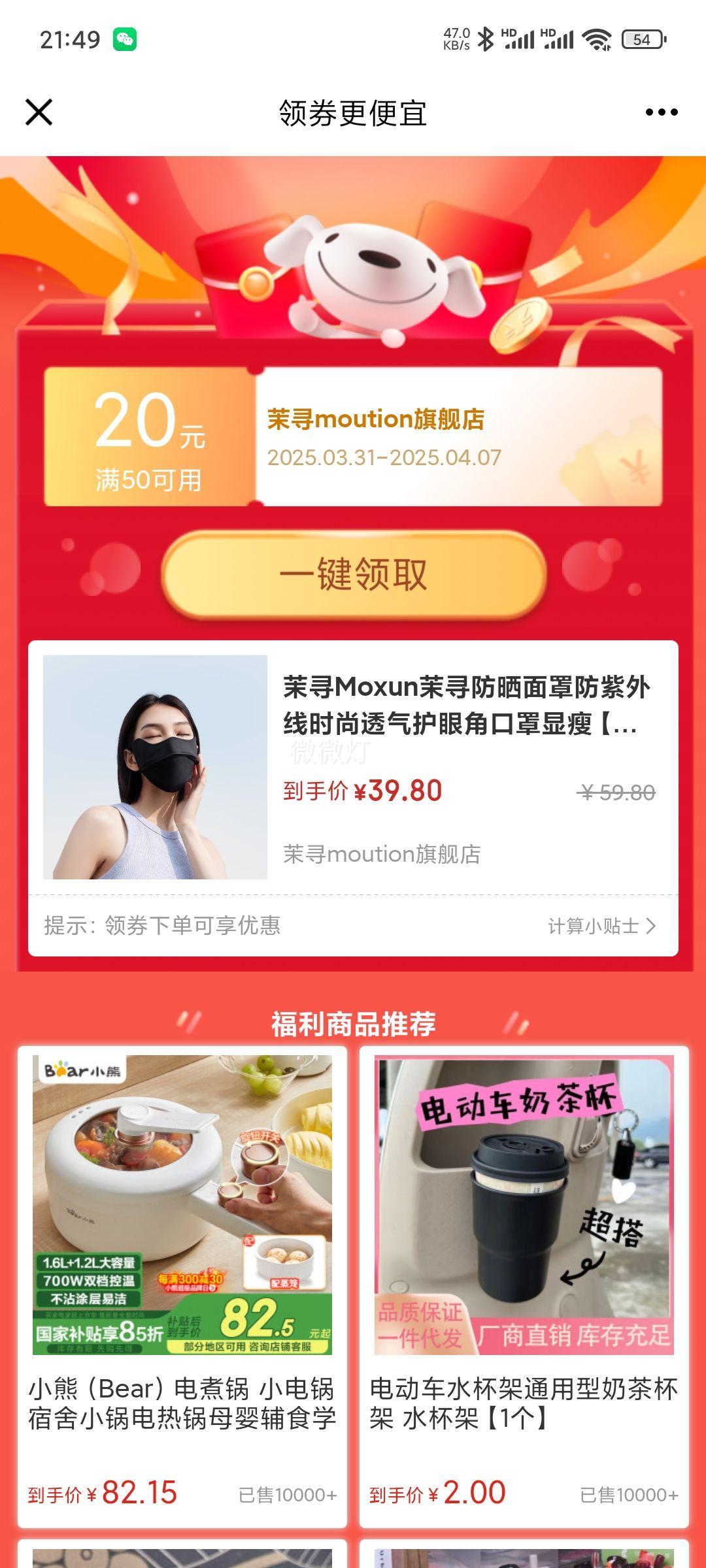 ��ѰMoxun��Ѱ��ɹ���ַ�������ʱ��͸�����۽ǿ������ݡ���ר���� ���۽�-͸������-��Logo-��ҹ���Ż�֤��