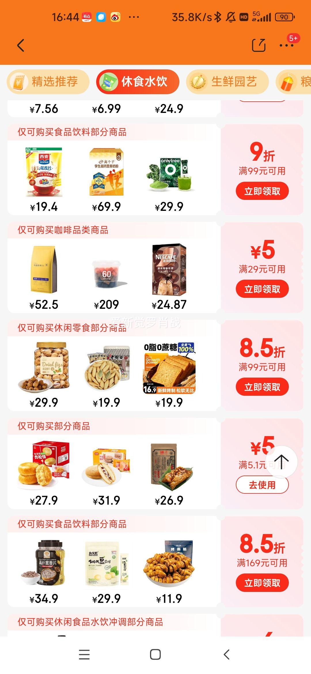 �ʳ����� ������������ɿ�ǧ����˾320g ��˺������������ʳ����Ż�֤��