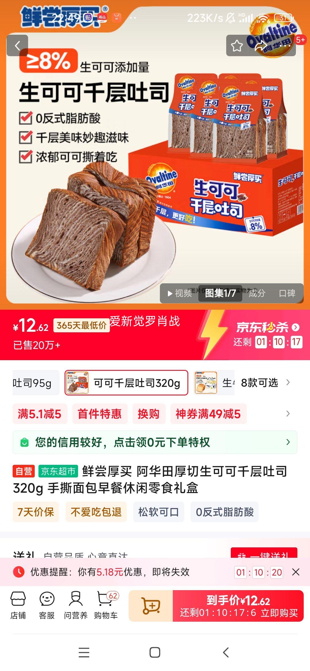 �ʳ����� ������������ɿ�ǧ����˾320g ��˺������������ʳ����Ż�֤��