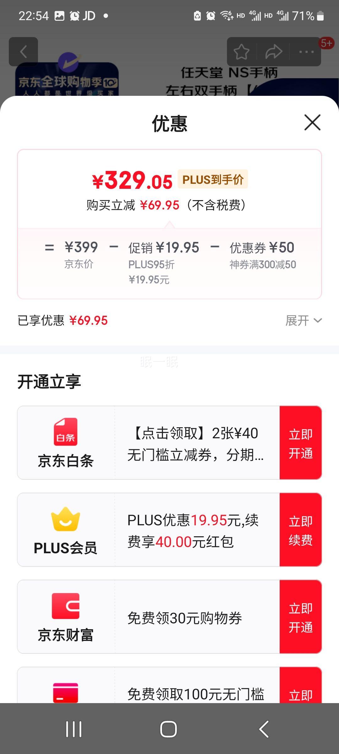 ������ NS�ֱ� Pro Joy-Con Switch ����˫�ֱ� �Ż�֤��