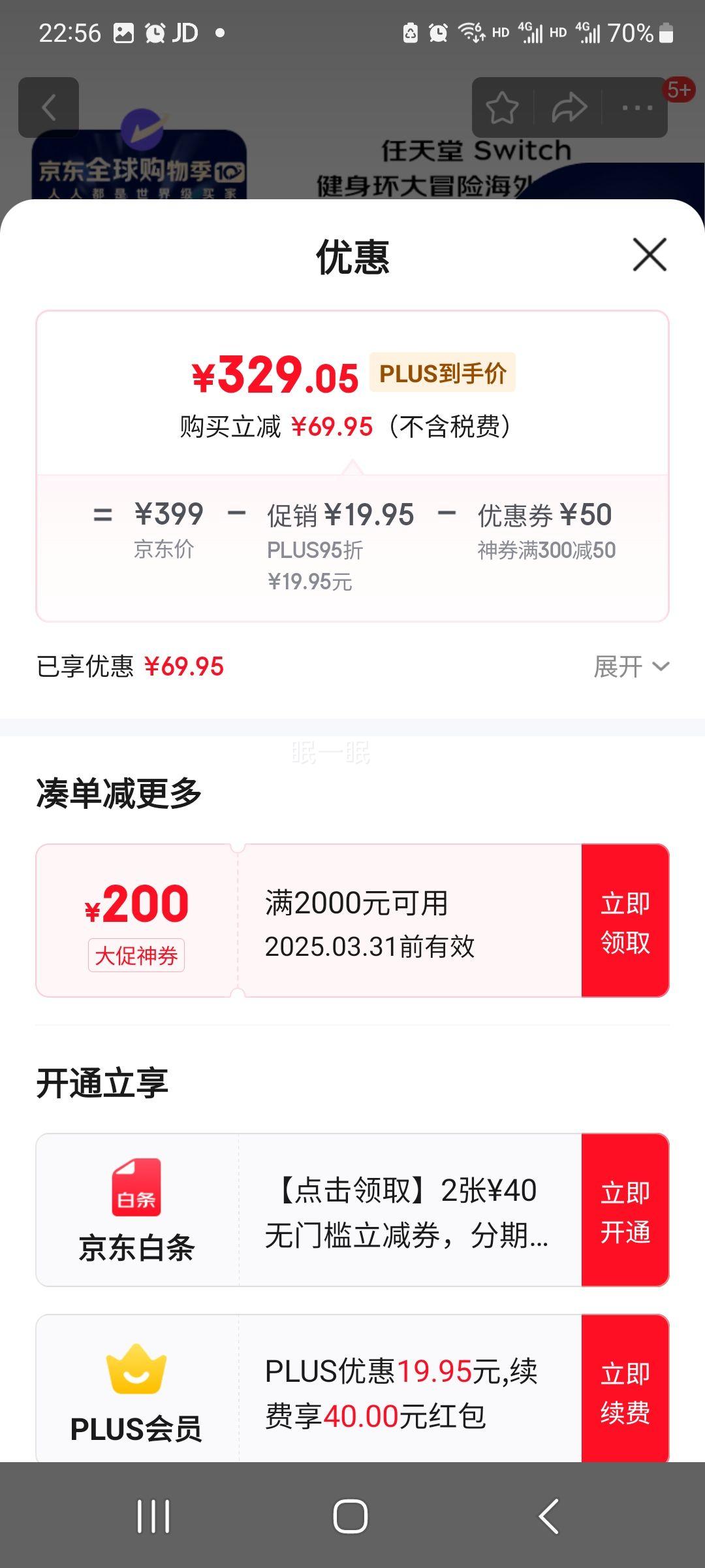 �����ã�Nintendo��Switch ��������ð�� ȫ�º������Ϸ���� �Ż�֤��