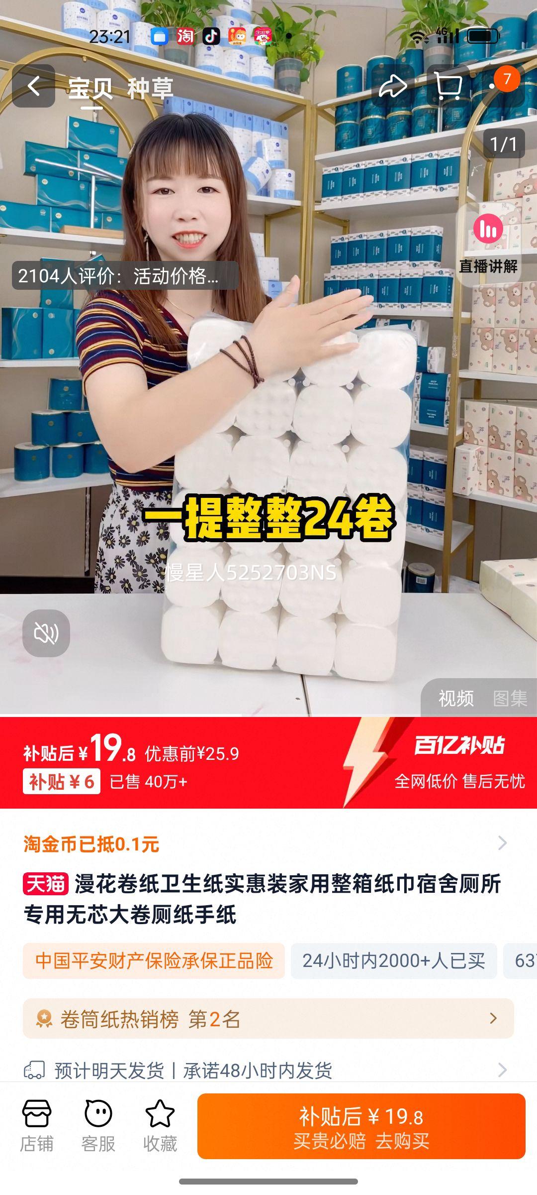 ����1���Żݡ�Լ5���ֽ19.9�Ż�֤��