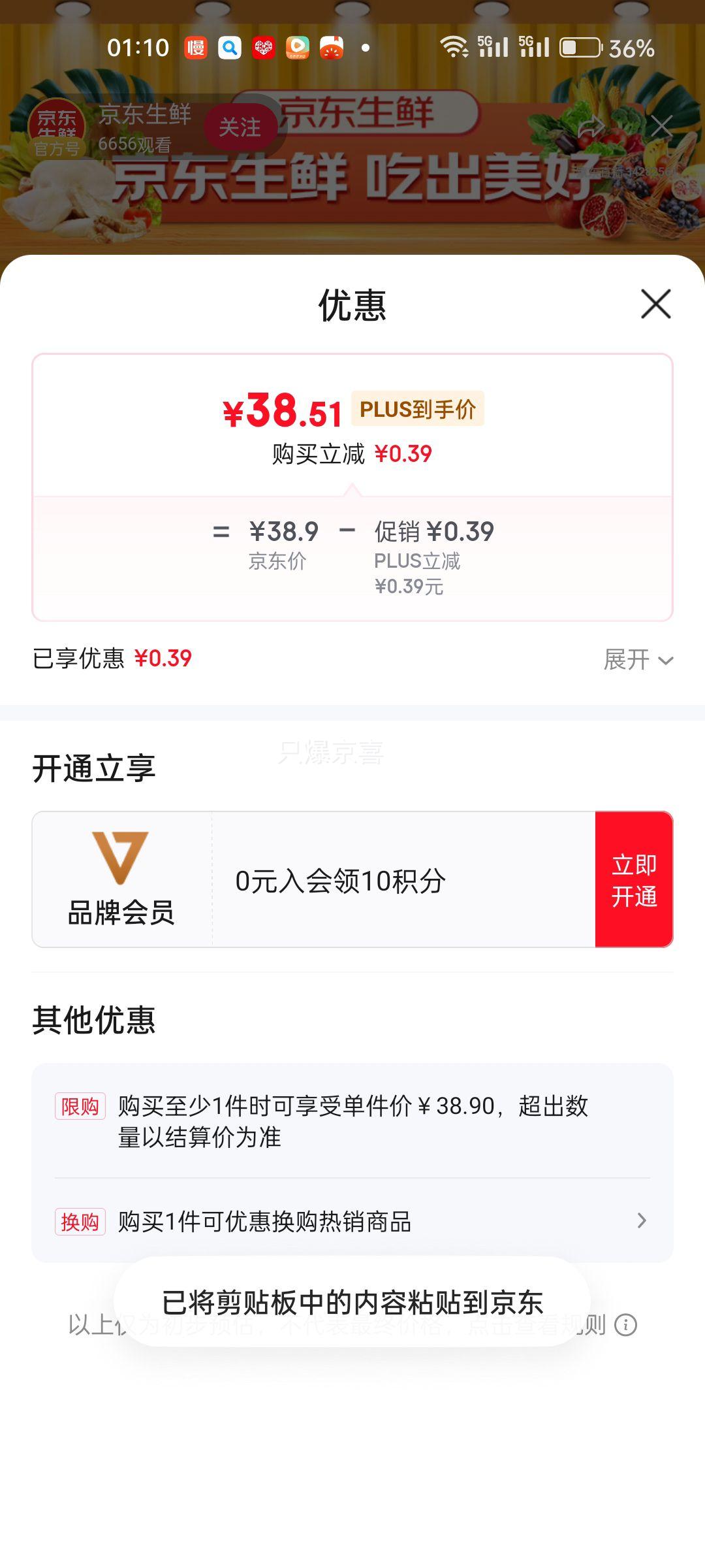 plus��Ա:�ʾ��� ������ ����6�� �䶳 ը���ȿ�����±���� Դͷֱ���Ż�֤��