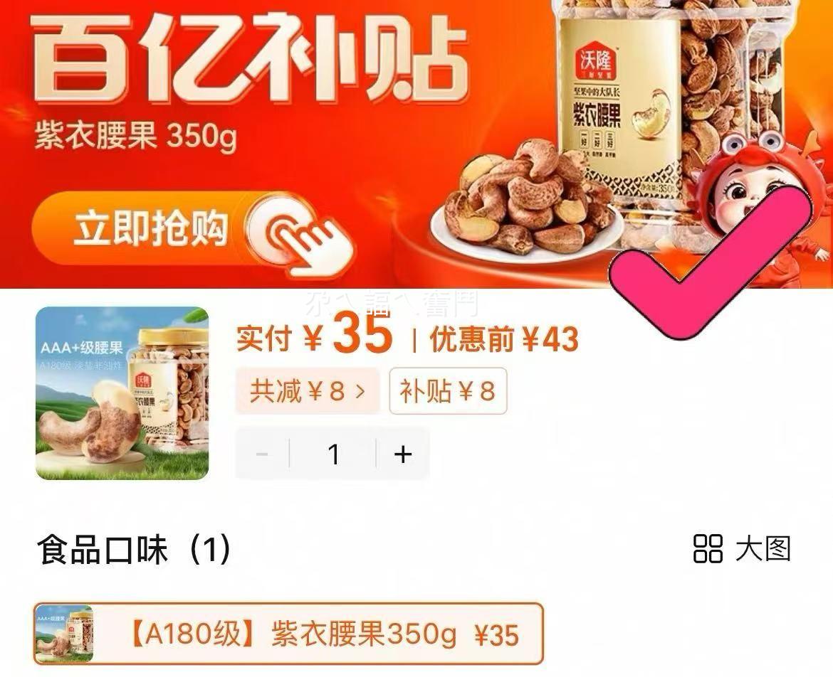 ���ڲ���: ��¡ ��������350g/��װ�Ż�֤��