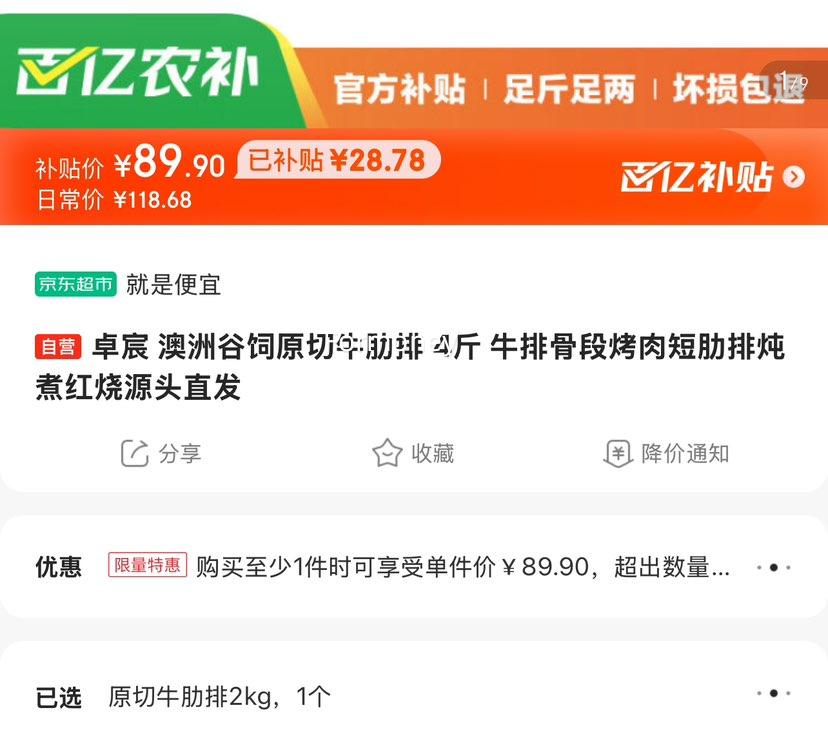 ���ڲ�����׿� ���޹���ԭ��ţ���� 4���Ż�֤��