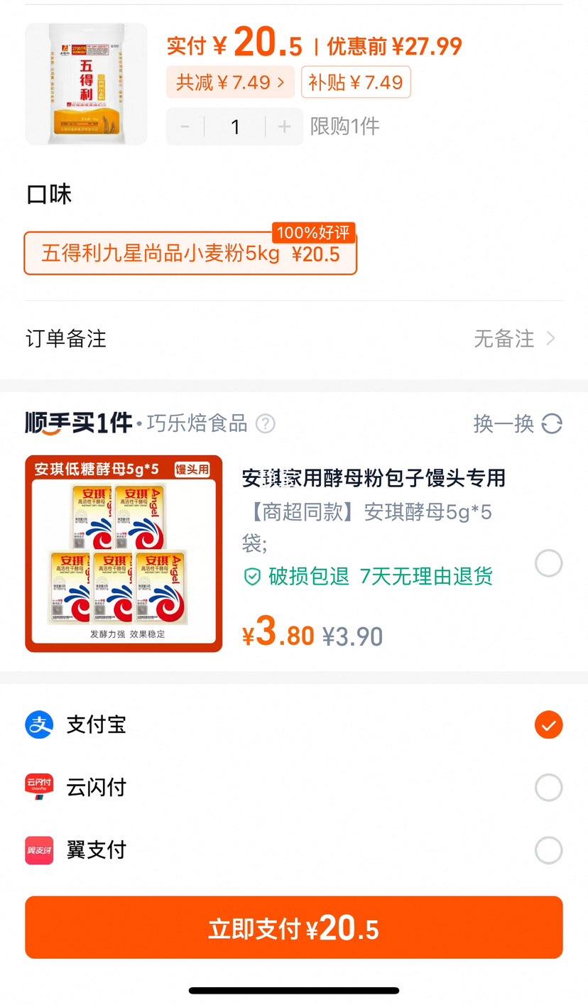 �����������ƷС��� 10�� �����Ż�֤��