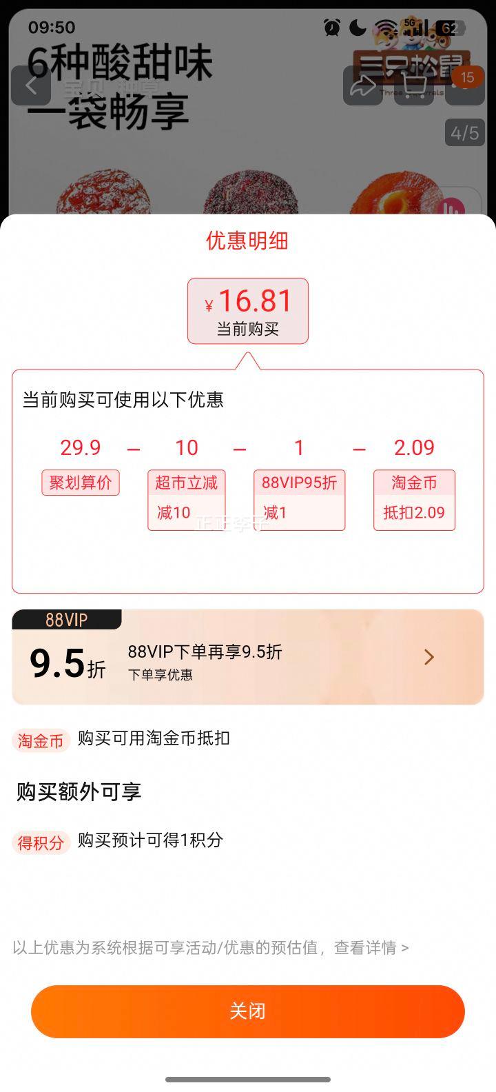 ��ֻ�������̻��÷��500g��1���Ż�֤��