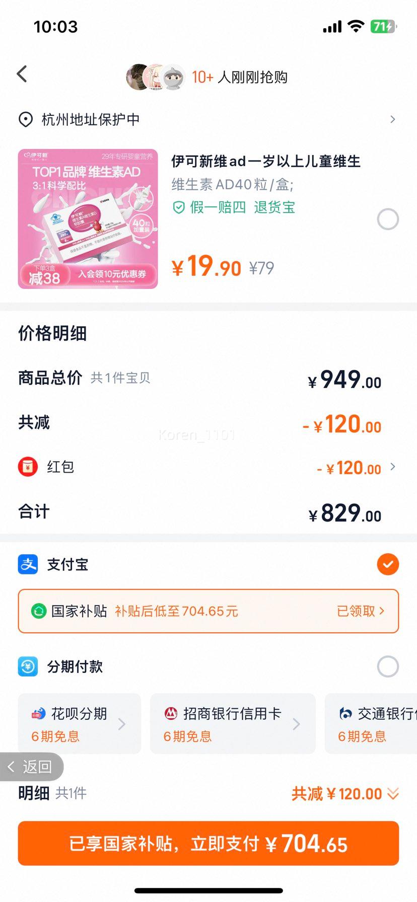 �������ٽ��ۡ����ڲ�����OPPO Enco X3����������Ʒ���� ���߳���Ż�֤��