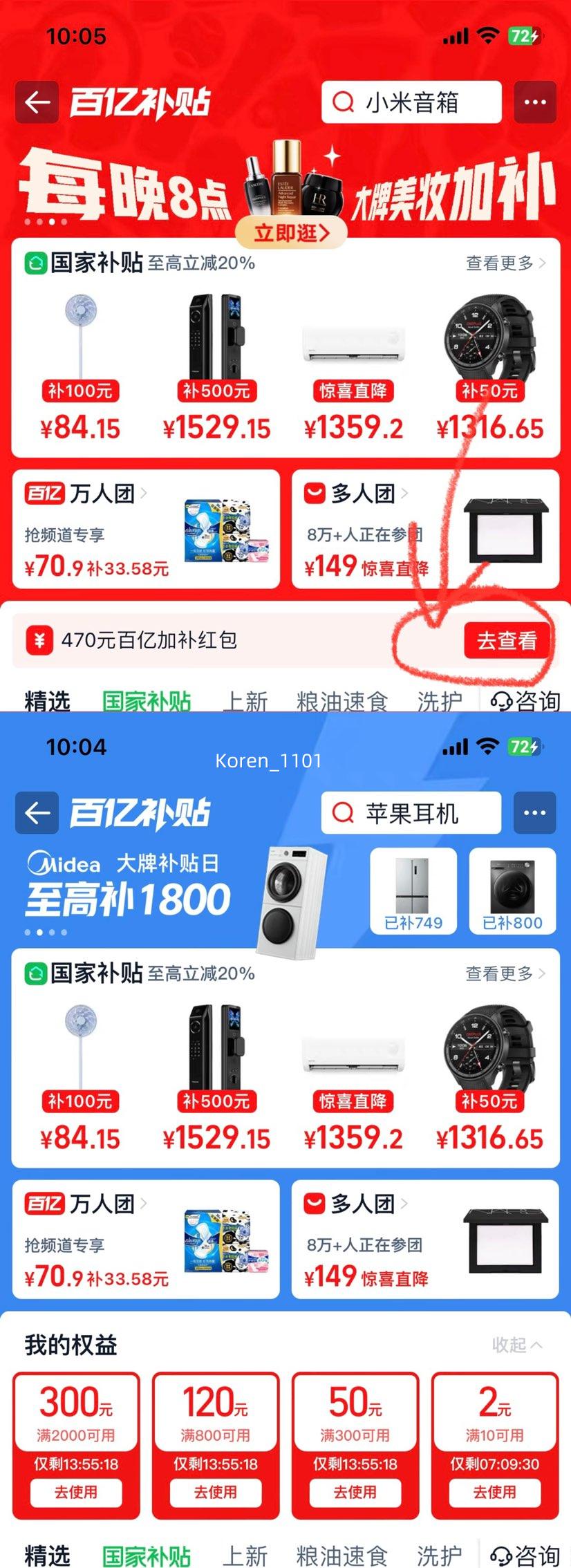 �������ٽ��ۡ����ڲ�����OPPO Enco X3����������Ʒ���� ���߳���Ż�֤��