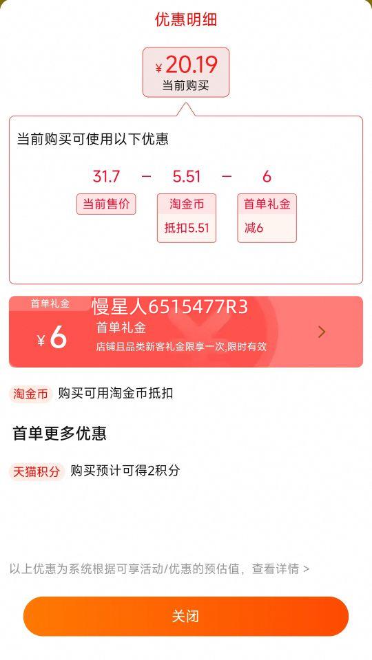 �ٽ��ۡ����׹�: ���� ��ֵ�ļ���4ѡ1�һ�ȯ ȫ��ͨ���Ż�֤��