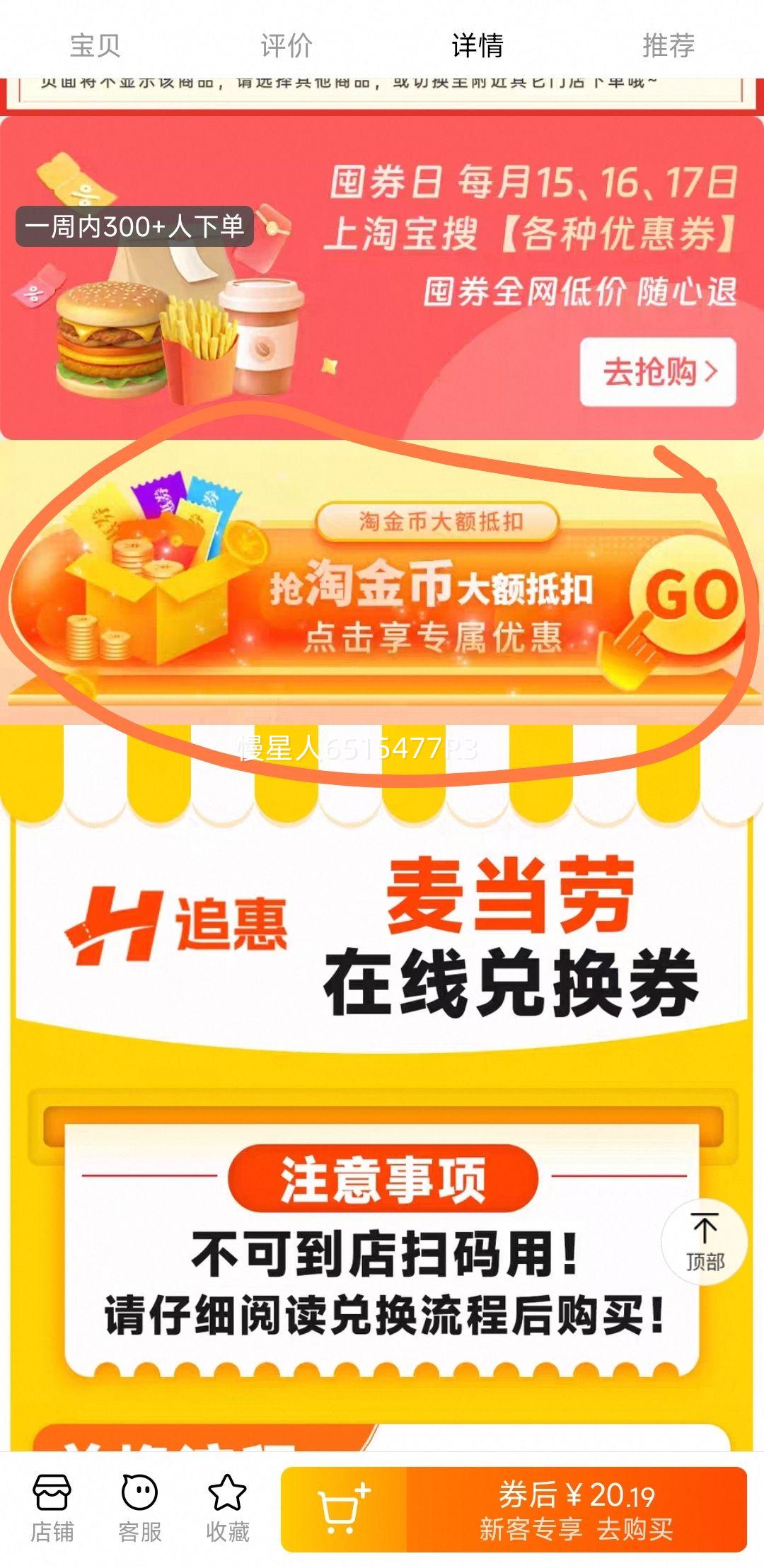 �ٽ��ۡ����׹�: ���� ��ֵ�ļ���4ѡ1�һ�ȯ ȫ��ͨ���Ż�֤��