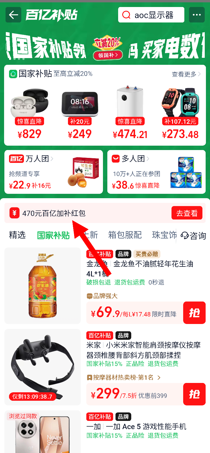 XiaomiBuds5ProС�����������������ʽ���뷭��¼���Ż�֤��