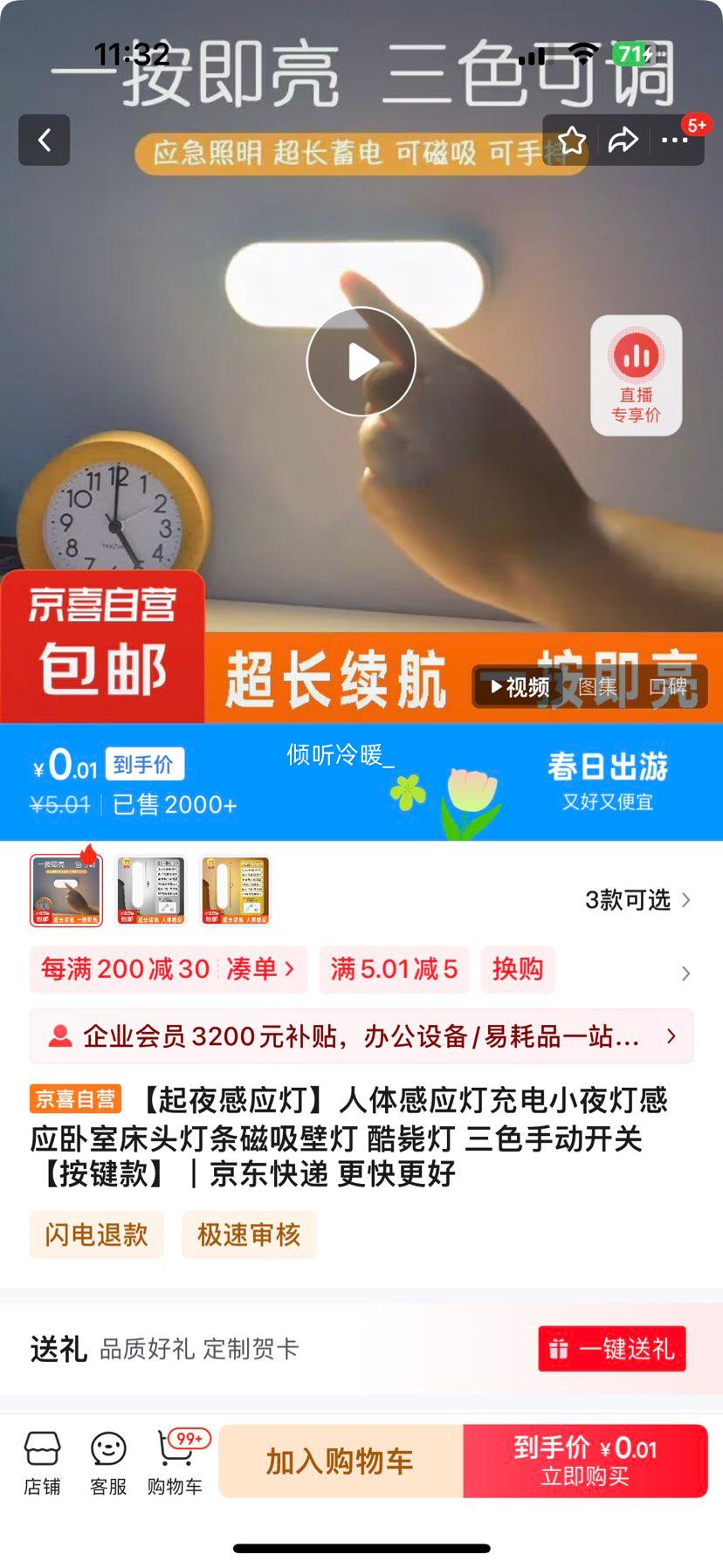 ����ȯ85%����ϲ��Ӫ ��е� ��ɫ�ֶ����� �������Ż�֤��