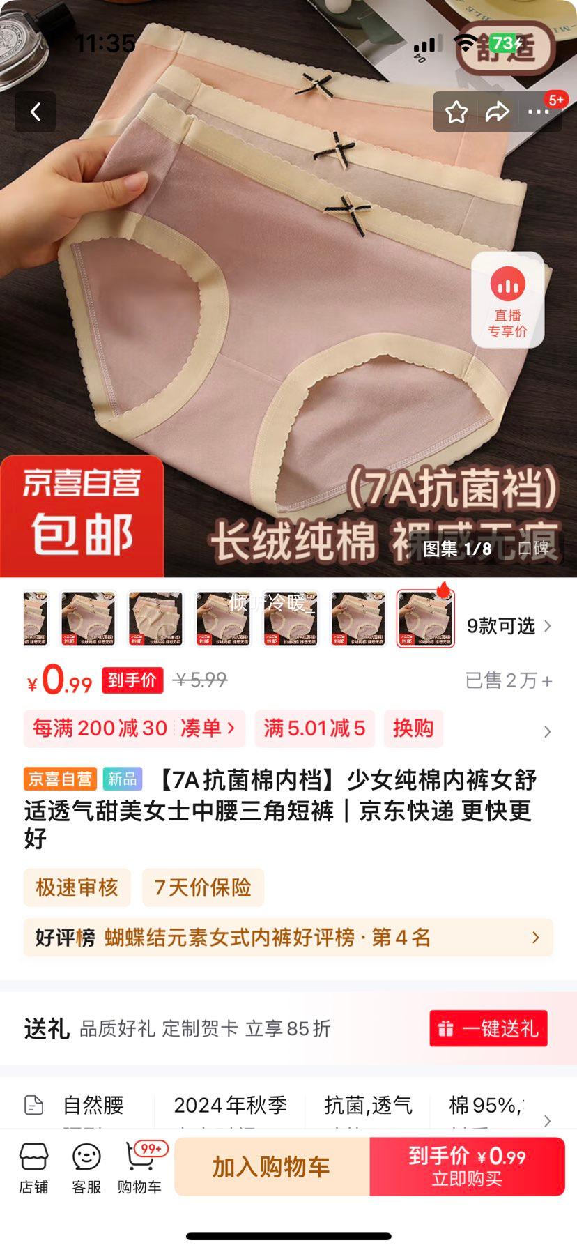 ����ȯ85%��7A�������������ڿ�Ů ��ɫ��� 1�� �Ż�֤��