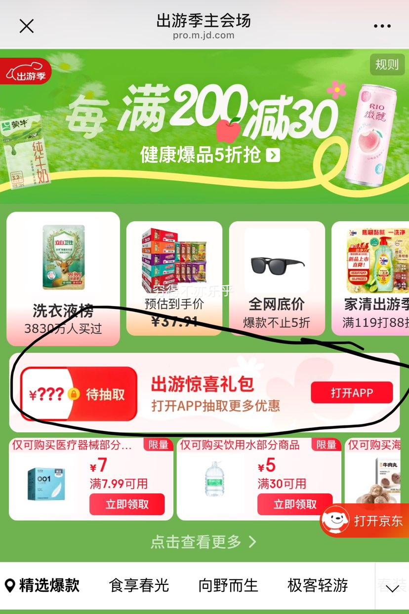 �ؽ�ѩ ����������� 500g*1���Ż�֤��