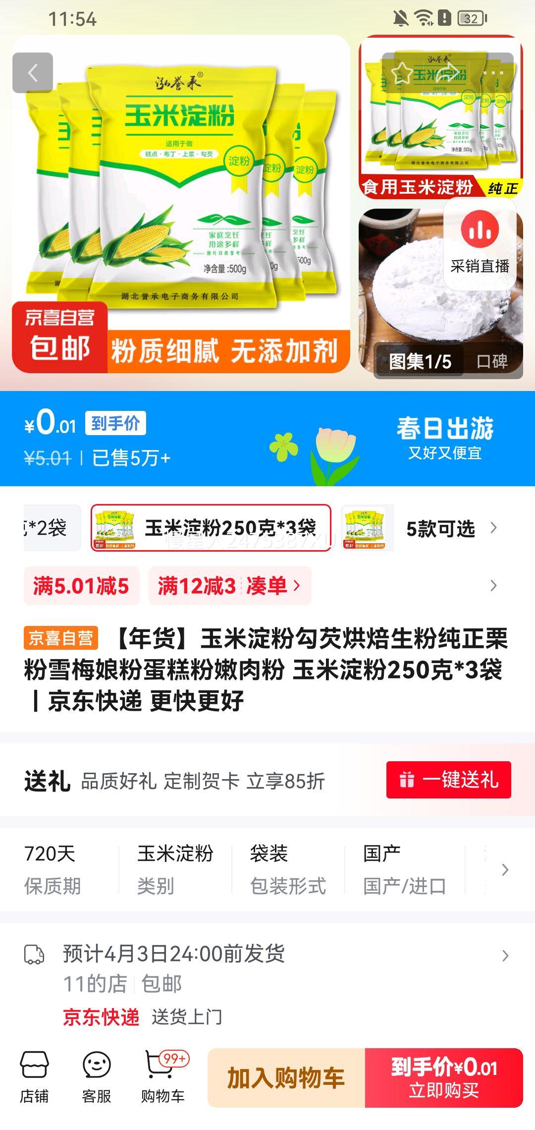  85%����ȯ�����׵���250��*3���Ż�֤��