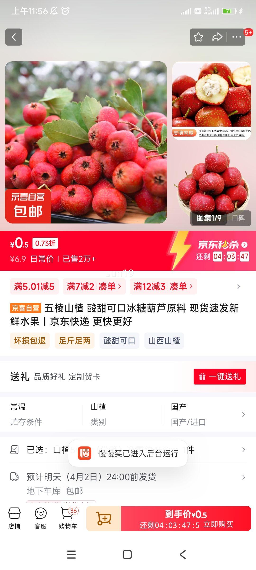 ����ȯ85%������ɽ� 500g�Ż�֤��