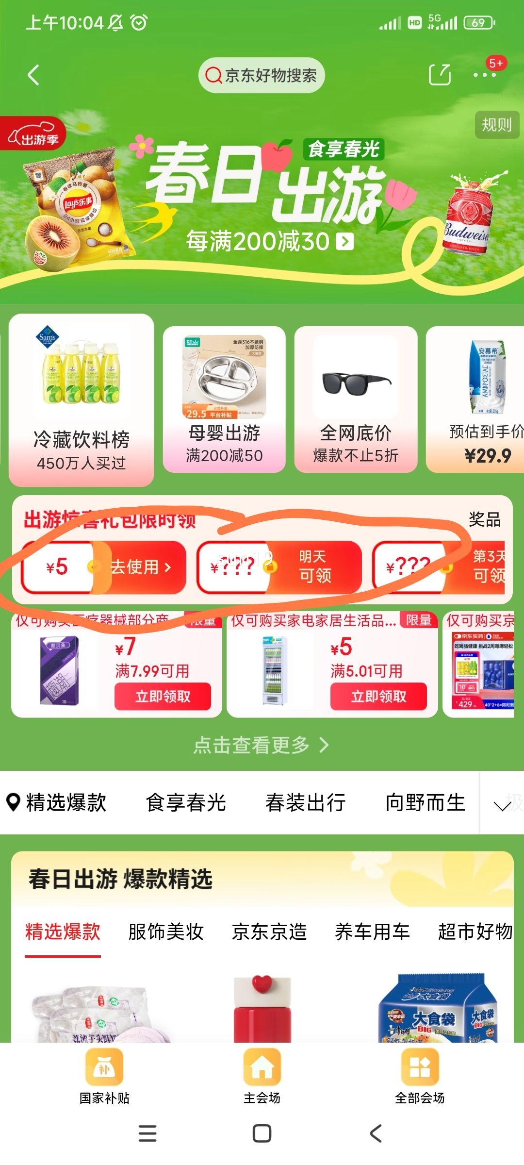 ����ȯ85%������ɽ� 500g�Ż�֤��