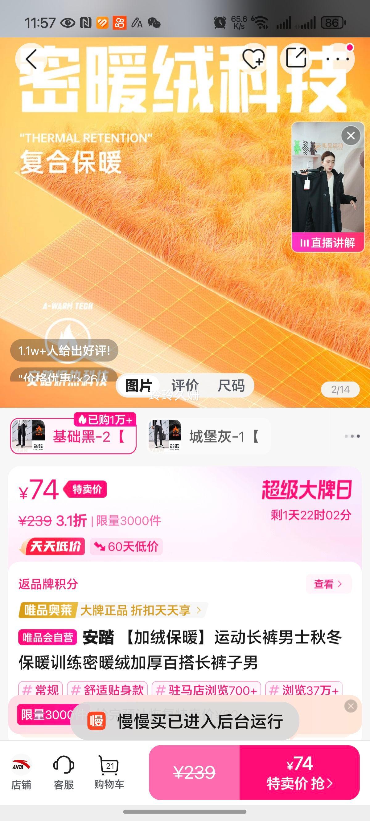 ��̤ �˶�������ʿ�ﶬ��ůѵ����ů�޼Ӻ�ٴ�������Ż�֤��